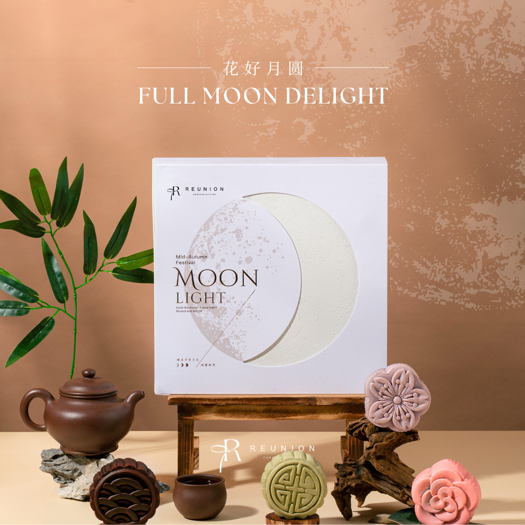 Mid Autumn Full Moon Delight Set - 花好月圆