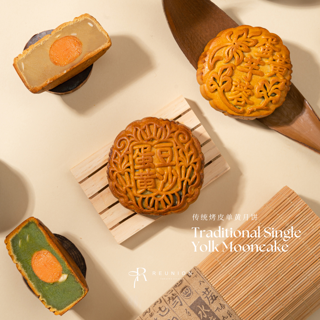 Mid Autumn Full Moon Delight Set - 花好月圆
