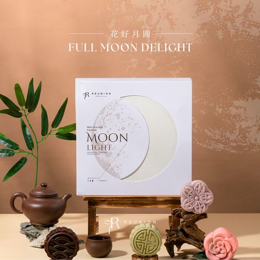 Mid Autumn Full Moon Delight Set - 花好月圆