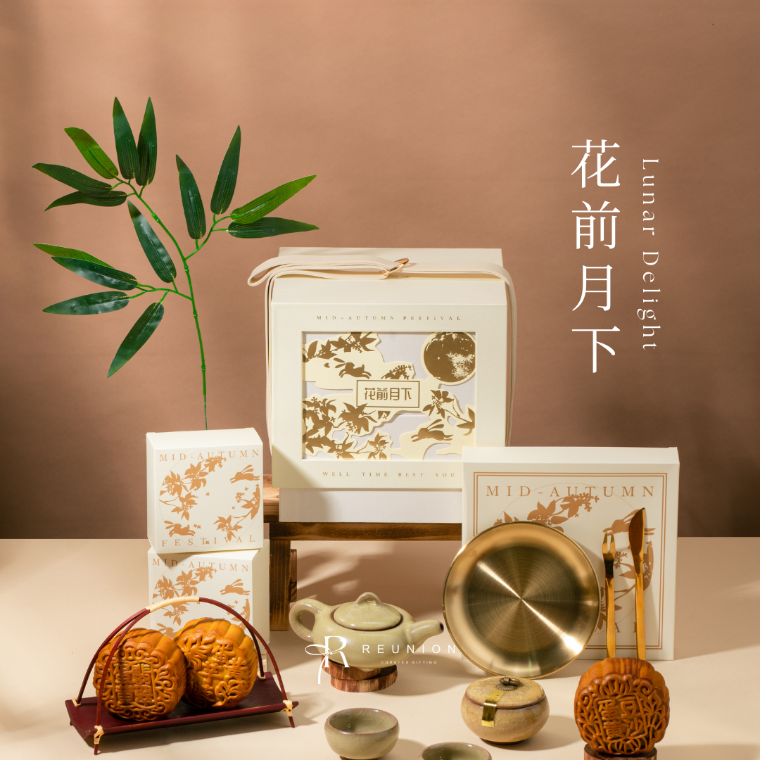Mid Autumn Lunar Delight Set - 花前月下