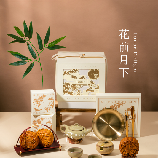 Mid Autumn Lunar Delight Set - 花前月下